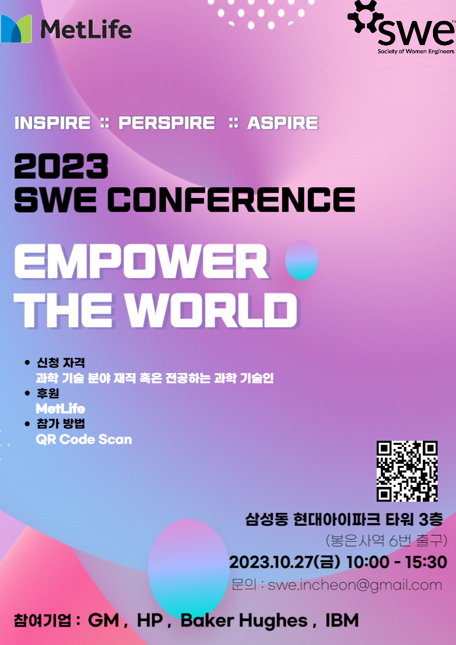 SWE Korea conference final png